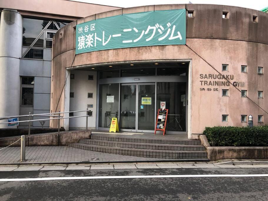 Daikanyama 41 Value Add * Präfektur Tokio