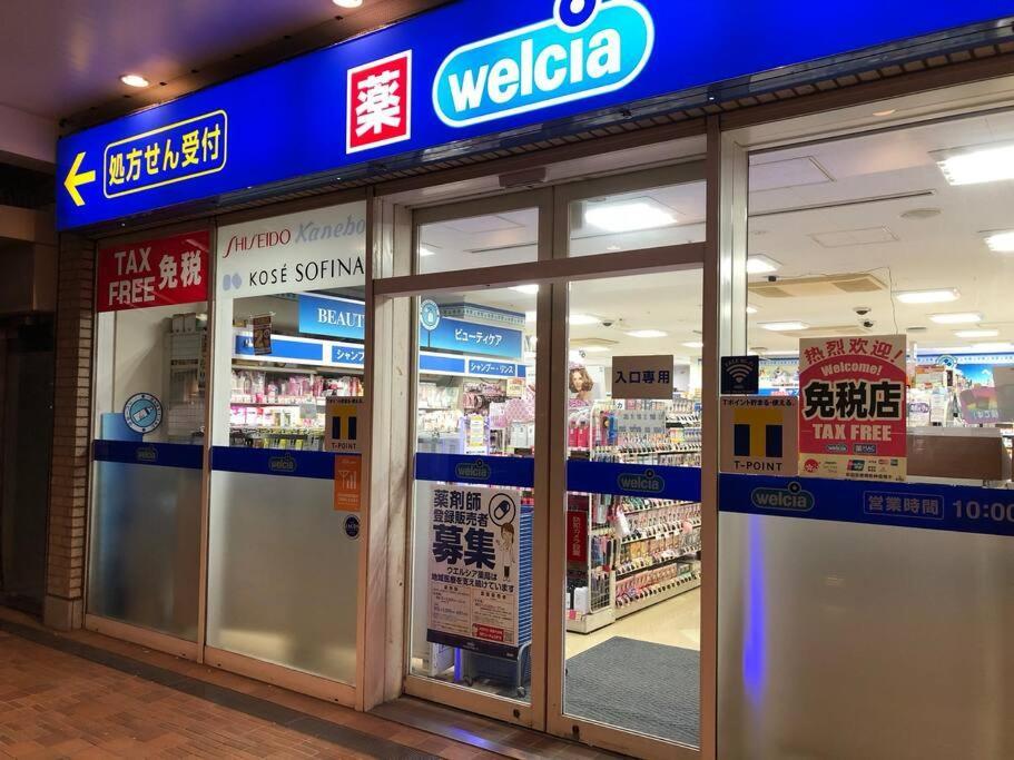Daikanyama 41 Value Add Präfektur Tokio