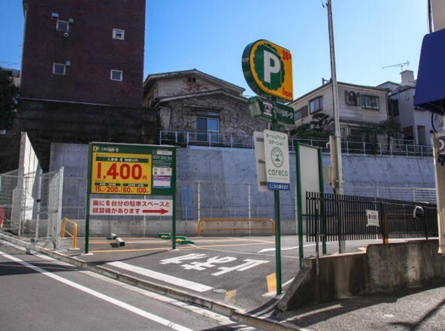 Daikanyama 41 Value Add Apartment Präfektur Tokio